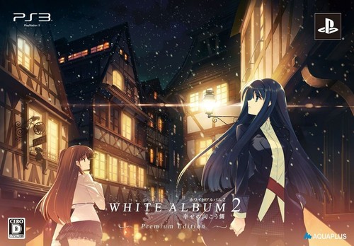 Ps3 white album2 - white, premium