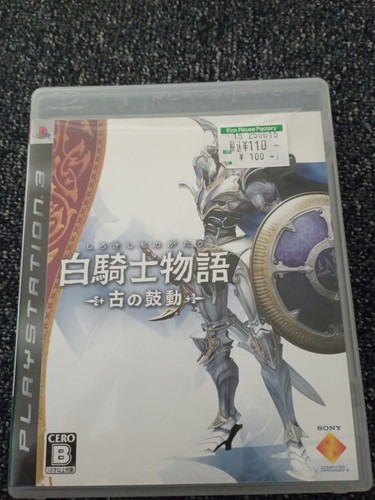 Ps3 white knight chronicles - white,
