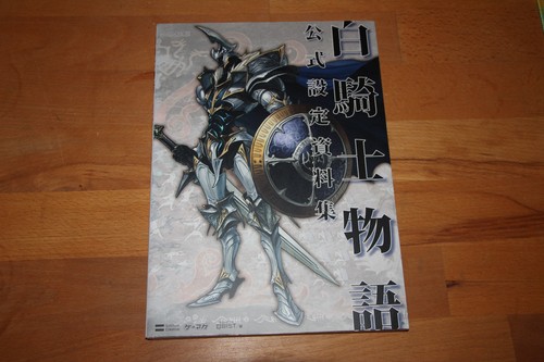 White knight chronicles art - white,