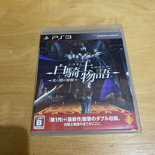 Japanische playstation ps3 - japanische,